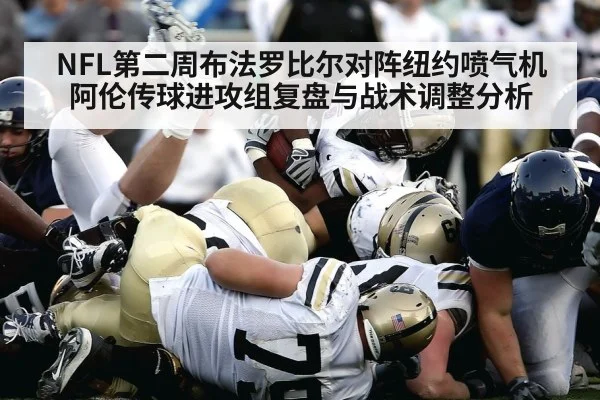 american football stadium game action
